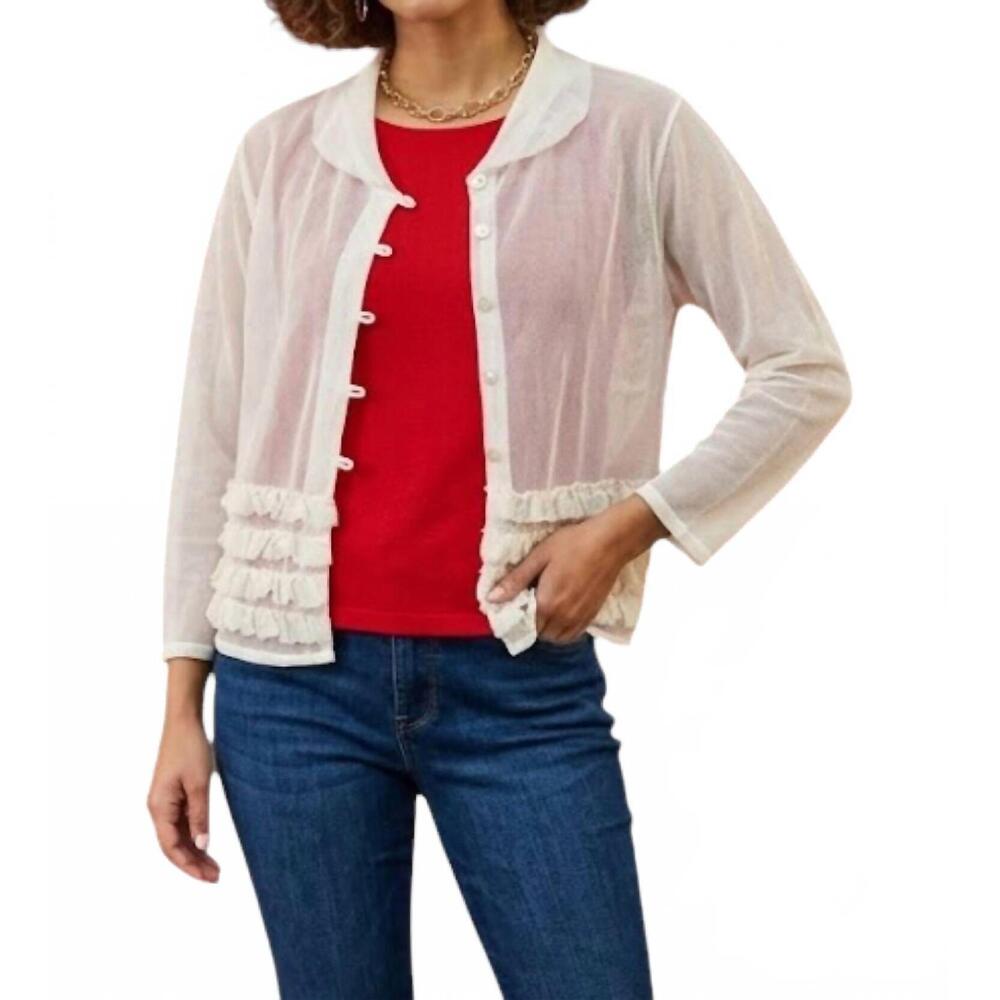 NEW PAPERLACE something good mesh cardigan in beige
